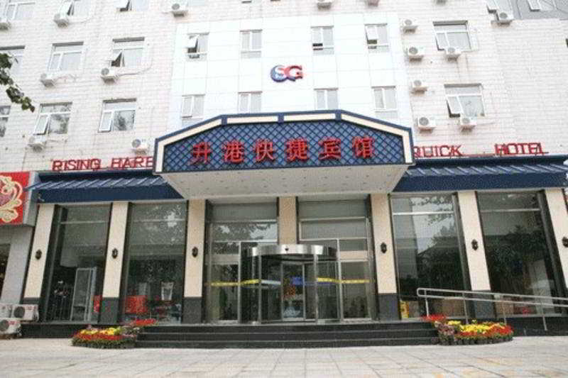Beijing Sheng Gang Express Hotel Bagian luar foto